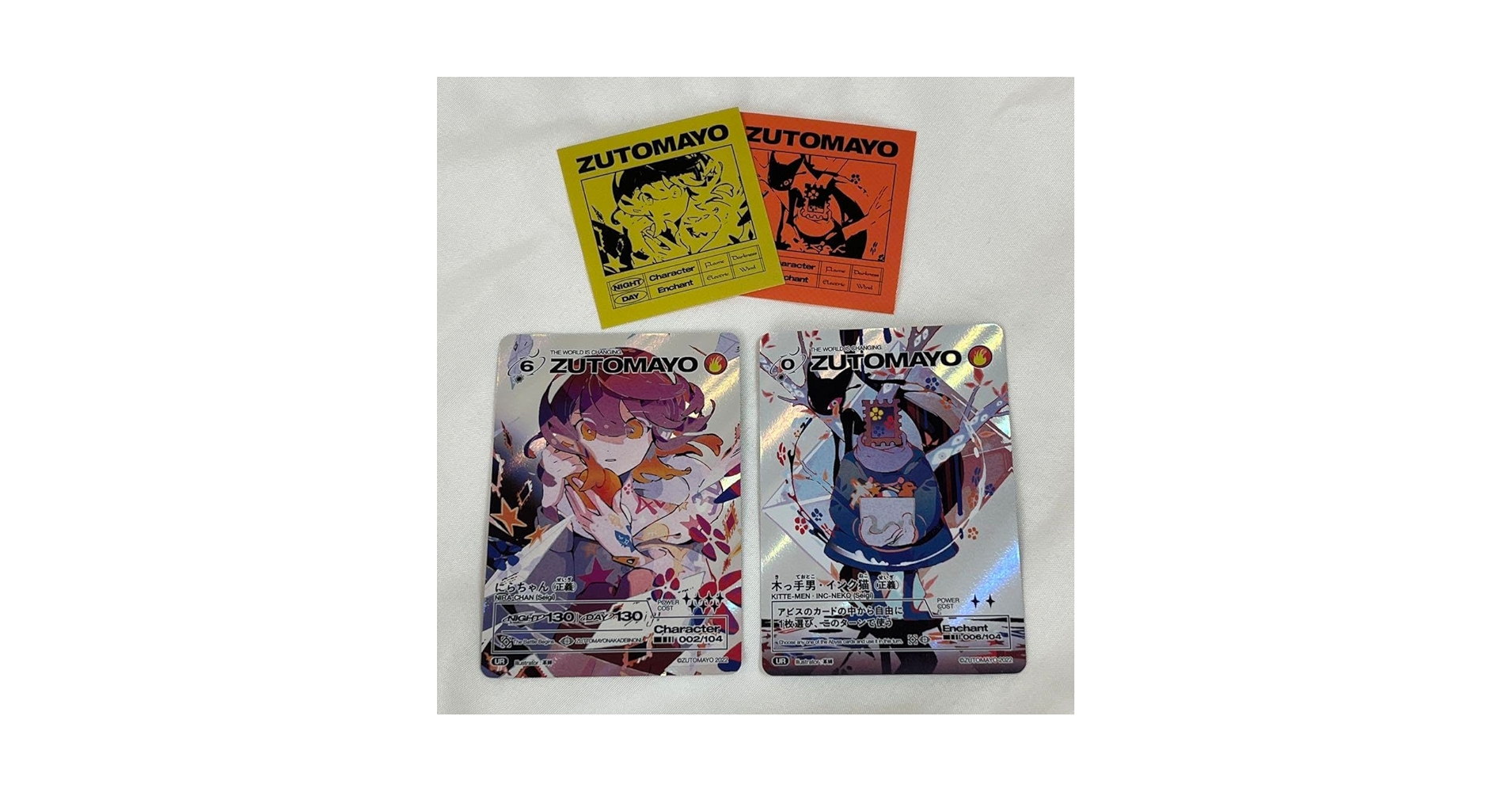 zutomayoカード UR5種セット ずとまよカード 第2弾 UR5枚 SR16枚セット - メルカリ